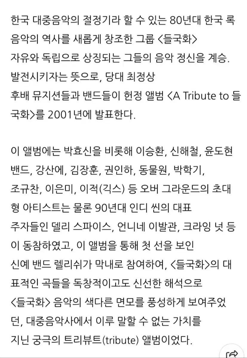 thumbnail-11